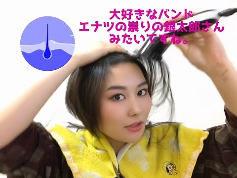 SHAVING MY HEAD - Japanese girl bob to buzzcut (4K remaster)
