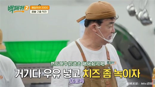 BP2 240811.E11十二