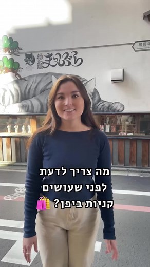 חשבונות מוצעים