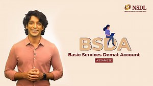 9.6K views · 61 reactions | Securities Market ত বিনিয়োগ কৰাটো এতিয়া...