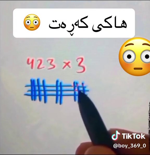 جارانی بیرکاری - بیرکاری_زانستی