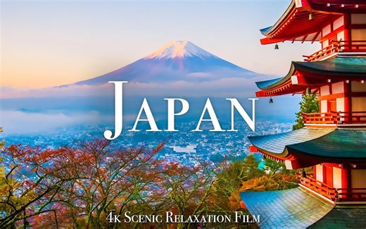 【4K】日本 - 绝美风景休闲放松影片