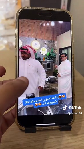 كيفية حفظ فيديوهات تيك توك بدون علامة مائية