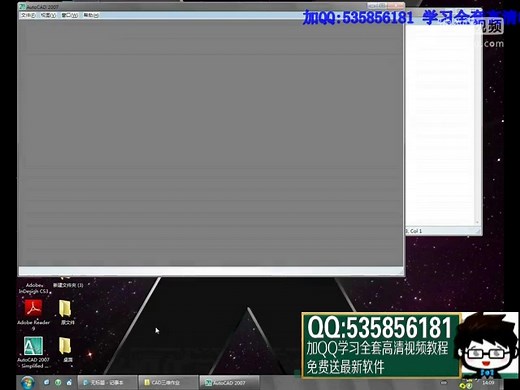 cad软件有哪些 cad工具栏画图 cad视频教程 免费下载