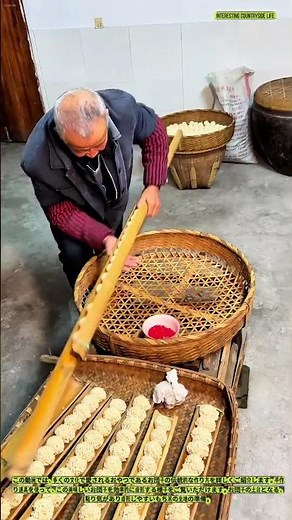 手作り道具でつくるお団子の技法