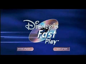 Disney's fast play hebrew logo