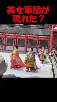 何て美しいの！時空を超えて姫たちが舞い降りた#京都 #京都観光 #京都旅行