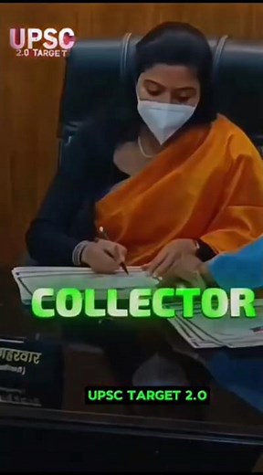 Motivational video for upsc aspirants || Trust Yourself #upsc #motivation #attitude #shorts #public