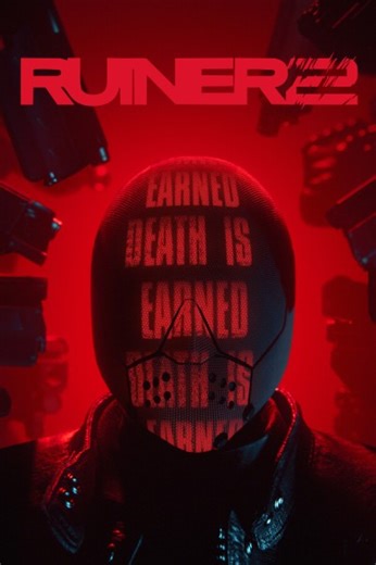 RUINER 2 - описание, системные требования, оценки, дата выхода