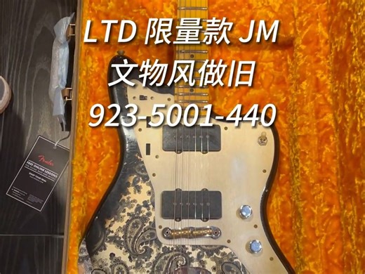 这款非常时尚的Jazzmaster，优雅的黑色佩斯利深受欢迎，经典的电路设计搭配手缠拾音器，呈现经典的音色！开箱 fender customshop 电吉他