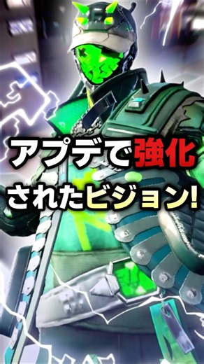 Here is the "Vision" that got a massive buff in the update! [FARLIGHT 84]