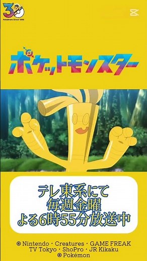 〜豆知識〜 サーフゴー は 特性「おうごんのからだ」 相手からの変化技を受けないという 特性です。