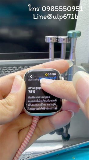  เปลี่ยนแบต Apple Watch Series 7 (41 มม.) ของคุณ...