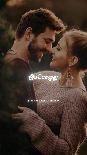Aasai Aasai Song ✨_Tamil Song_Lyrics States#song #lovestatus #trending #shorts #tamil #youtube#love