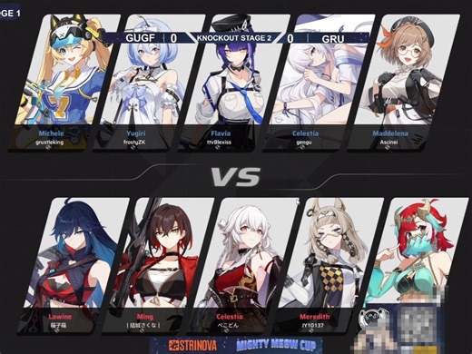 【火力大喵杯】GUGF（瑾钺队）对战GRU（美服第一gengu队）完整录像