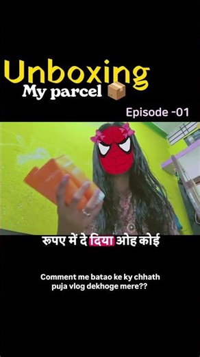 chhath puja.. #minivlog #unboxing #dotandkey #viralvlogs #fypシ #viralshorts #dotandkeyfacewash #care