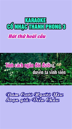 Hát hoài cầu bài đám cưới người yêu