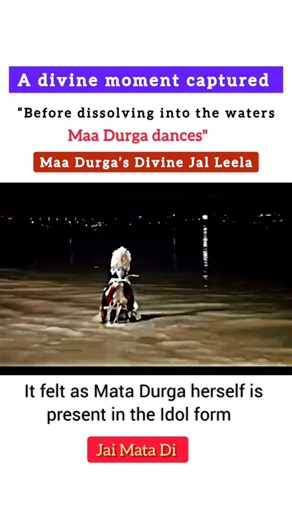 When Shakti Dances Before the Return. #MaaDurga #DurgaMaaBlessings #HinduFestivals #sanatandharma