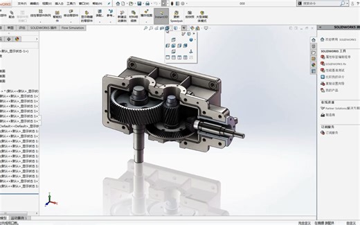 模型建立后，视角方向不合适如何重新调整