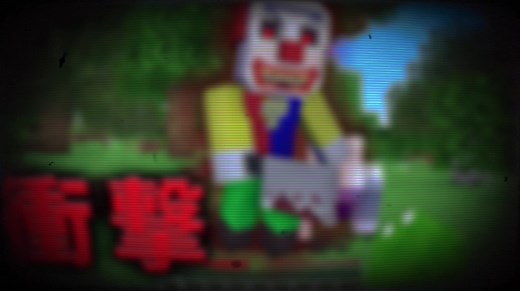 カラフルピーチと愉快なピエロの世界