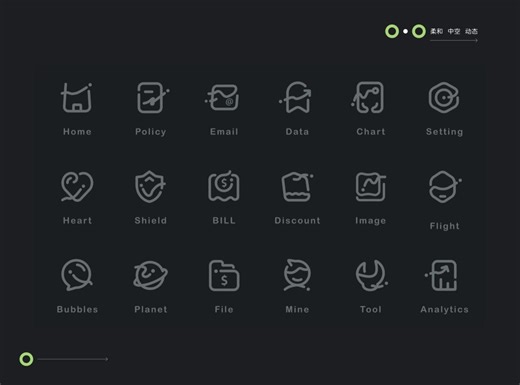 Cute curved icons