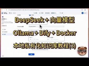 DeepSeek R1打造本地RAG知识库(三)：向量(Embed)模型怎么选