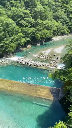 絶景ドライブスポットと美しい川を探索