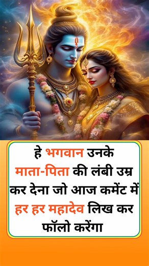 2.2M views · 29K reactions | हेल्थ टिप्स हिंदी में #fbreels #gharelunuskhe #ayurveda #ayurvedic #health #tips #daily #hinditips #healthyfood #HealthyEating #cholesterol #backpainrelief #cholesterolcontrol #backpain #jointpain #Joint #facts #factsinhindi #psoriasis #psoriasistreatment #healthcare #healthiswealth #healthissues #healthishappiness | Health Tips & Tricks | Facebook