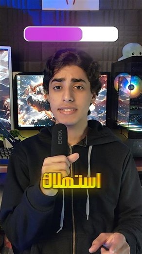 حل مشكله استهلاك الرامات العالى فى الويندوز حل مشكله بطئ الكمبيوتر 🤯 #gaming #pc #pcgaming #tech