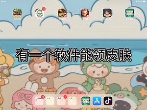 迷你世界第8集￼ 米小酷等你来拿￼￼#迷你世界米小酷￼