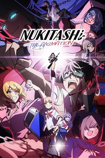 How to watch Nukitashi the Animation: The best streaming options