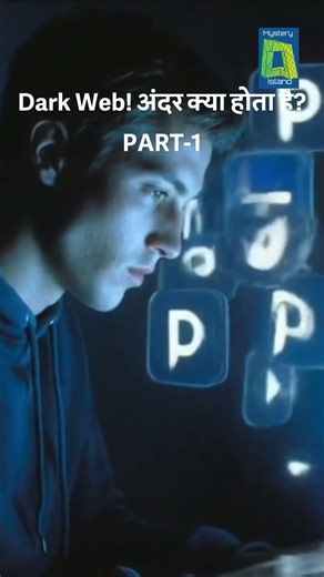 The Scary Truth of the Dark Web 😱 | What You Didn't Know! Dark Web Explained in Hindi 😱 | Is This...