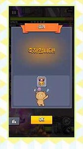 탕탕특공대 달광산 원정 [난이도18 냉혹군주] 8/18 | #survivorio #모바일게임 #ダダサバイバー #噠噠特攻 #EndersEcho #末世迴響 #月礦遠征 #ダダサバ