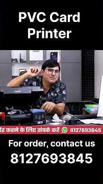 PVC card printer, Apne ghar Pe Mangwa cash on delivery #pvccard #pvccardprinter
