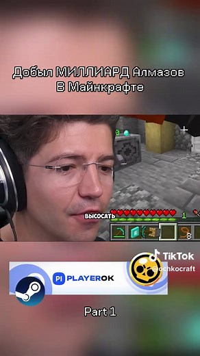Billion Diamonds in Minecraft Hardcore - PrestonPlayz