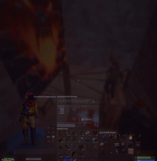 Explore CompanyRust Project on Rust 2024