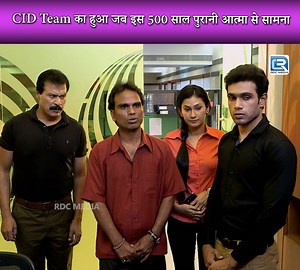 CID Team का हुआ जब इस 500 साल पुरानी आत्मा से सामना | CID | सी.आई.डी | Episode 1224 #CID #सीआईडी #CID2024 #LatestTV #LatestFromTV #CrimeThrillers #CrimeMysteries #Mysteries #Horror #NewCID #Crime #NewCID #latestcid #cid #cidlatestepisode #cidnewepisode #hinditvserial #latestepisode #newepisode #tvserial #hindiserial #hindishow #tvshow | Pocket Film
