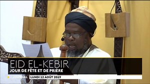 8.6K views · 115 reactions | Votre journal de ce lundi 12 août 2019, présenté par Géniale Attoumani. | Mayotte la 1ère | Facebook