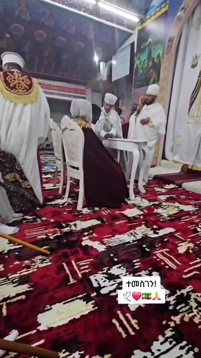 #ethiopian_tik_tok #fyp #duet #viralvideo #orthodox #wedding #🕊❤️🇪🇹🙏🏻