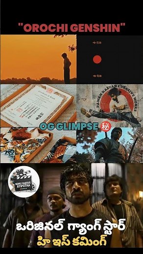 OG TWO GLIMPSE SHORTS