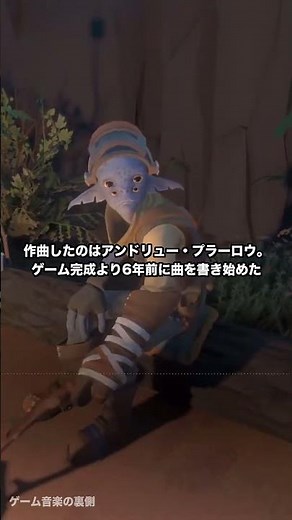 Outer WildsのBGM、22分後に太陽が爆発する音楽