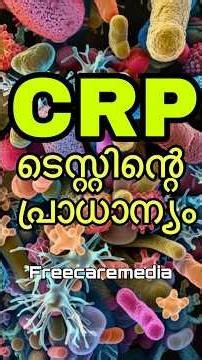 Crp test malayalam #bloodtest #crp #infection#arthritis #inflammation #shotsfeed