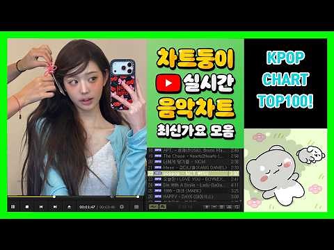 [최신가요 실시간 인기차트] 2026년 9월 16일 3주차, 멜론차트 X, 노래모음 KPOP 플레이리스트 멜론 종합차트