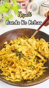 My Nepali cook introduced me to this incredible pickle, and I can’t stop loving it! So flavorful! It’s called Banda ko Achar(Nepali cabbage pickle) 🥬✨ Save this reel sharing recipe details here soon 🤌 Support @barkhascookbook ❤️ | Nepali recipes, pickle recipes, winter recipes, Nepali banda ko achar, instant pickle, onion pickle, carrot pickle, barkhas cookbook, cabbage pickle, quick recipes, instant recipes #nepal #nepalifood #pickle #achar #cabbage #instantfood #healthyfood #food #asmr #asmr