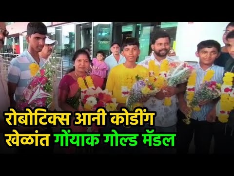 Goa Students to Compete in Global Robotics Challenge || GOA365