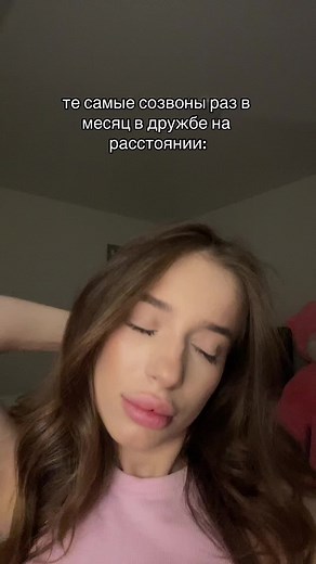 Monthly Message Reflections from a Young Woman