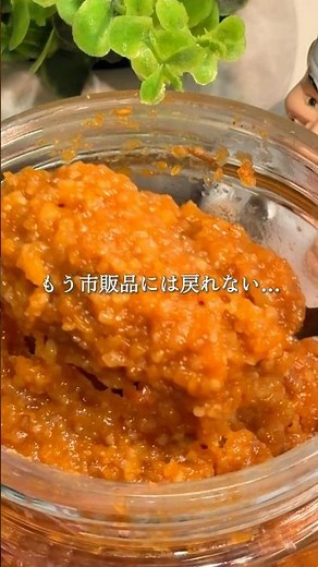 誰でも出来る【コクうまキムチ麹】#旦那ごはん #無添加 #簡単レシピ #体質改善 #キムチ#麹レシピ