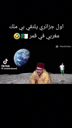 Vidéos de dzingeur16 (@dzingeur16) avec son original - dzingeur16