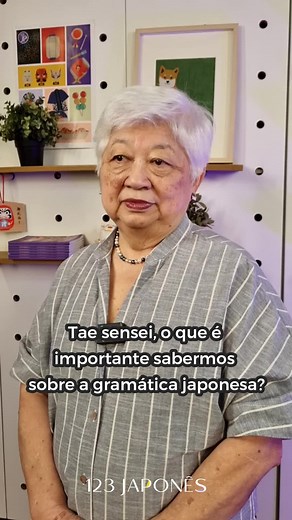 Dicas de Gramática Japonesa para Iniciantes