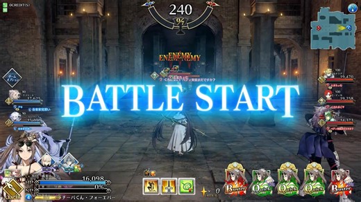 【FGOAC】 GW活動記録その40